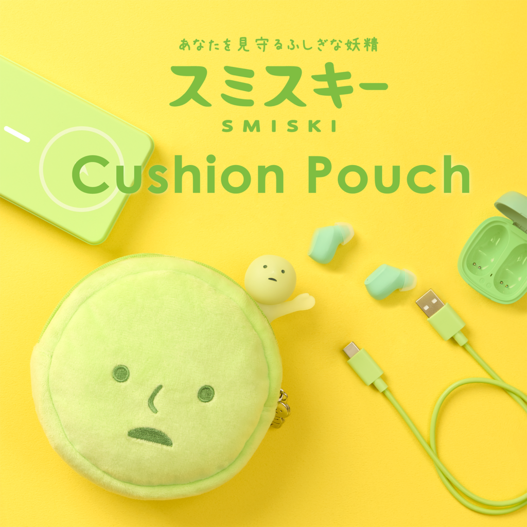 cushion-pouch_thumbnail-1024x1024
