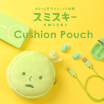 cushion-pouch_thumbnail-1024x1024