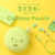cushion-pouch_thumbnail-1024x1024