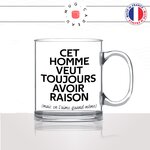 mug-tasse-en-verre-transparent-glass-cet-homme-veut-toujours-avoir-raison-mais-on-laime-quand-meme-couple-mec-humour-fun-idée-cadeau2