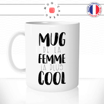 mugfemmecool