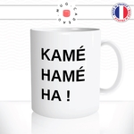 mug-blanc-tasse-idée-cadeau-personnalisé-kamehameha-dragon-ball-attaque-boule-de-feu-goku-fun-humour-offrir-original-2