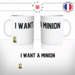 iwantminion