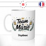 mug-cadeau-team-du-marie-evg-prenom-personnalise