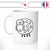mug-tasse-blanc-mouton-animal-suiveur-social-panurge-politique-gilet-jaune-humour-fun-idée-cadeau-originale-cool