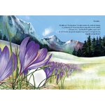 Illustrations jpeg Neigeline