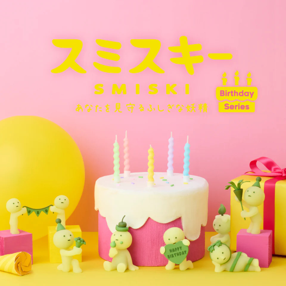 Smiski Happy Birthsday