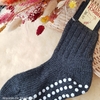 091-chaussettes-antiderapantes-adulte-pure-laine-bio-ecologique-hirsch-natur-maison-de-mamoulia-anthracite-noir