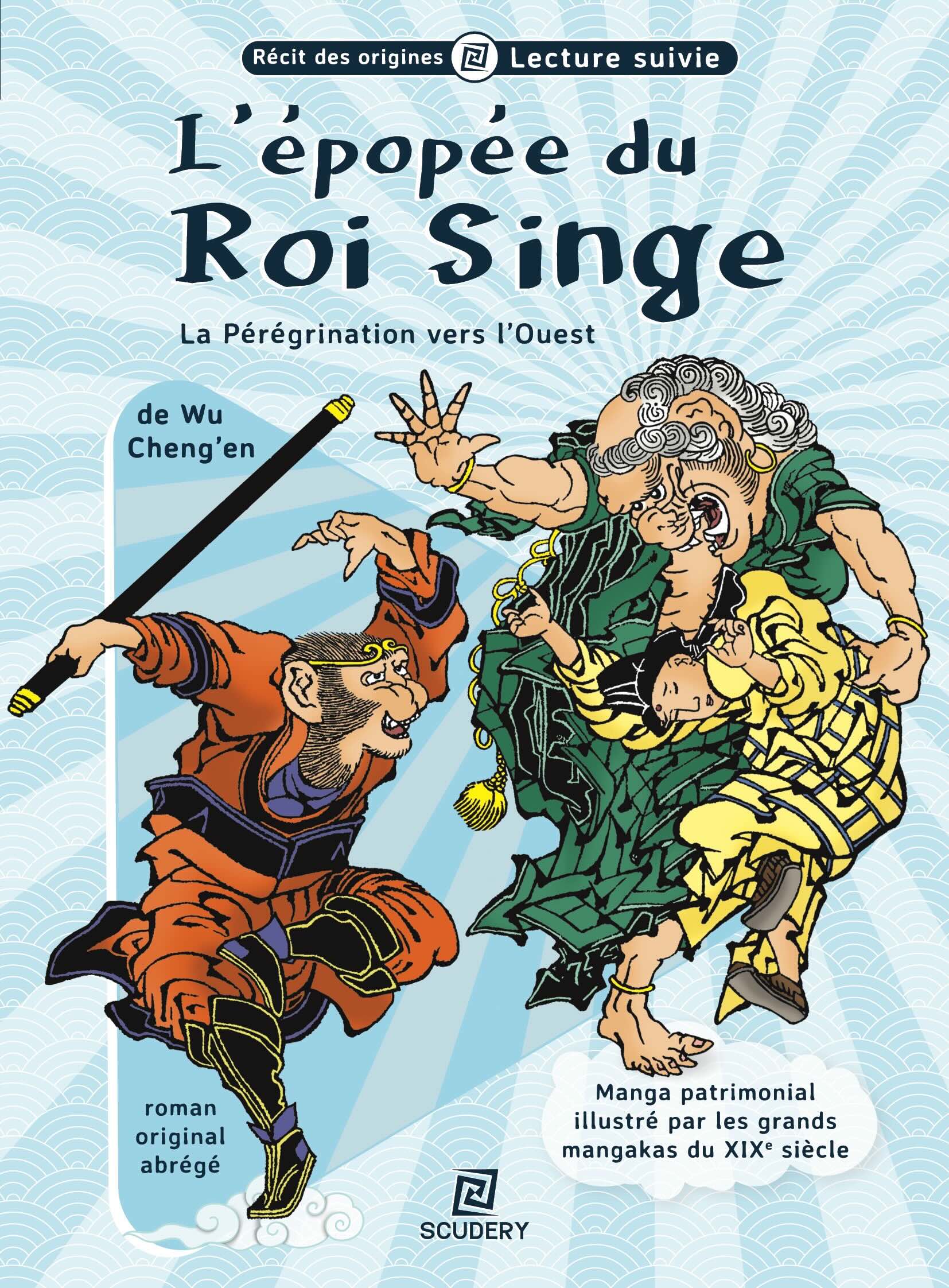 9782492526121 Roi Singe COUVERTURE 289x190 Scudery 2025 RECTO - copie 2