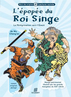 Roi Singe