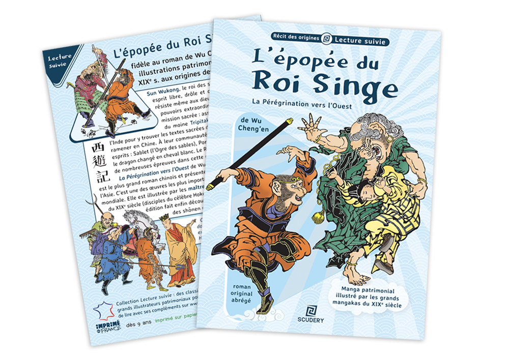 roi singe wizishop annonce copie 2
