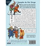 9782492526121 Roi Singe COUVERTURE 289x190 Scudery 2025 VERSO - copie 2