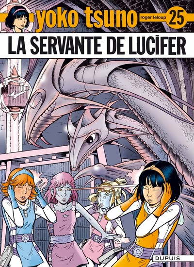 yoko tsuno t25