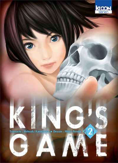 king's game t2