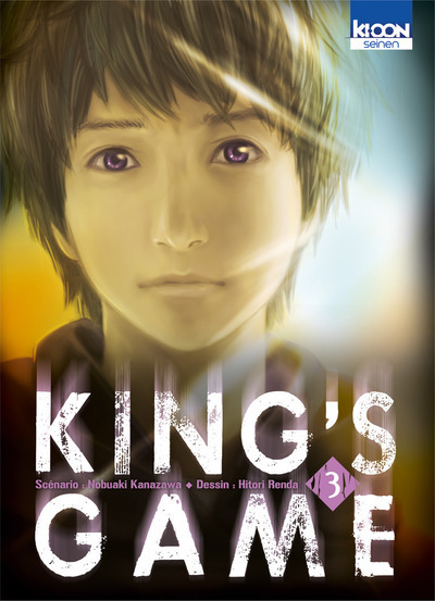 king's game t3