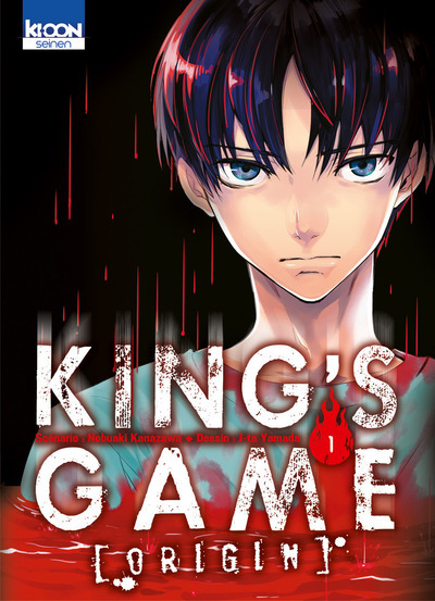 king's game origin t1