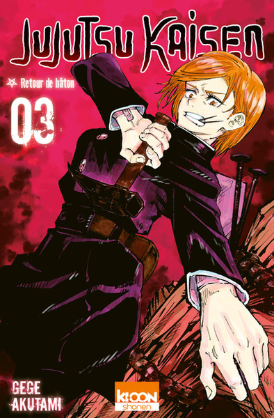 jujutsu kaisen t3