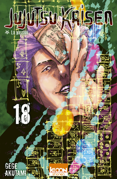 jujutsu kaisen t18