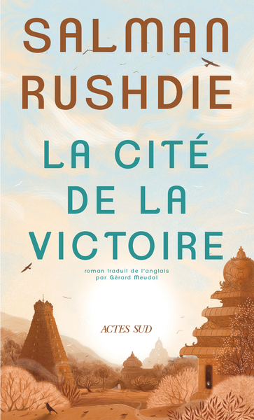 cité de la victoire