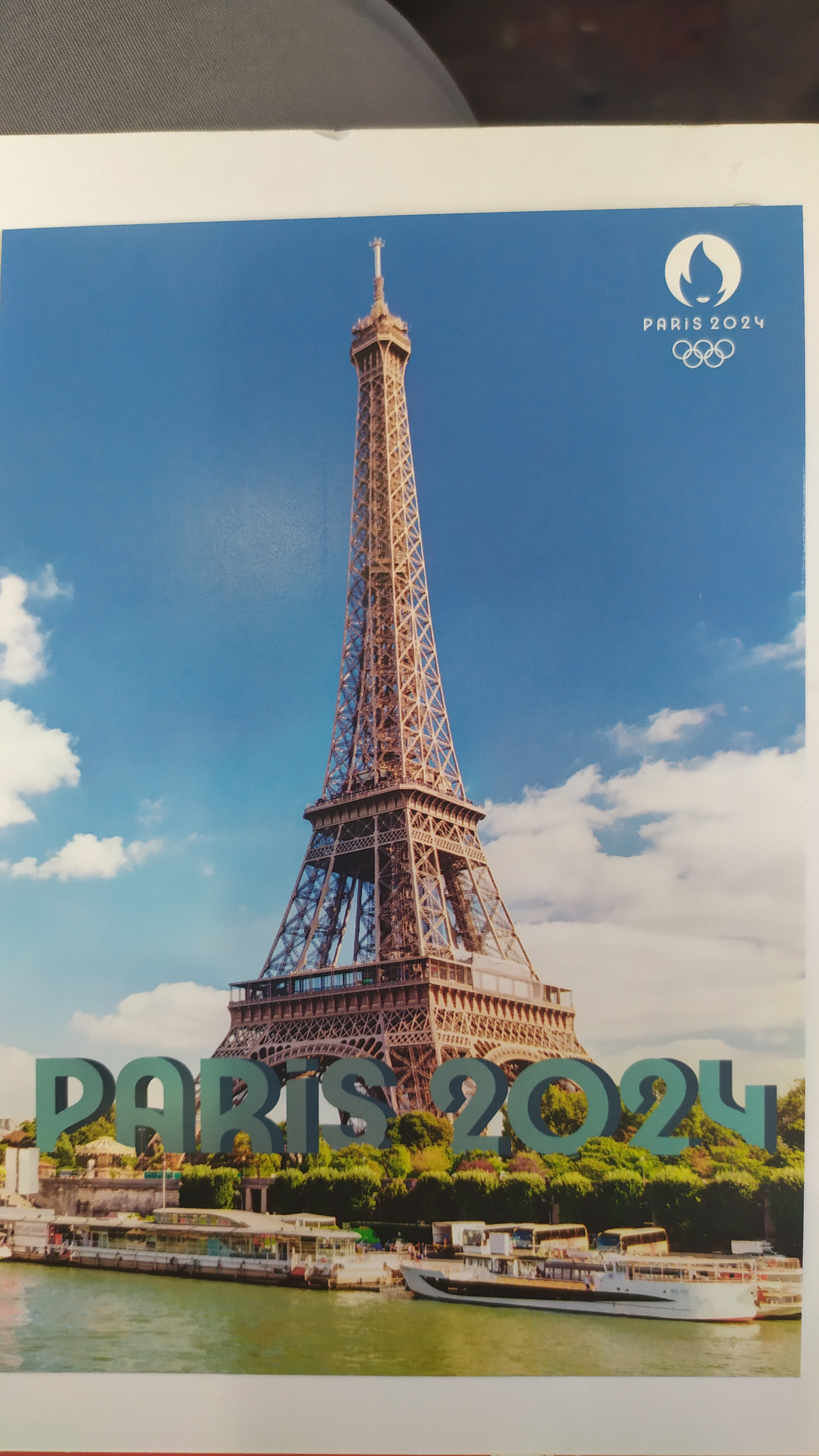 carte postale paris - tour eiffel