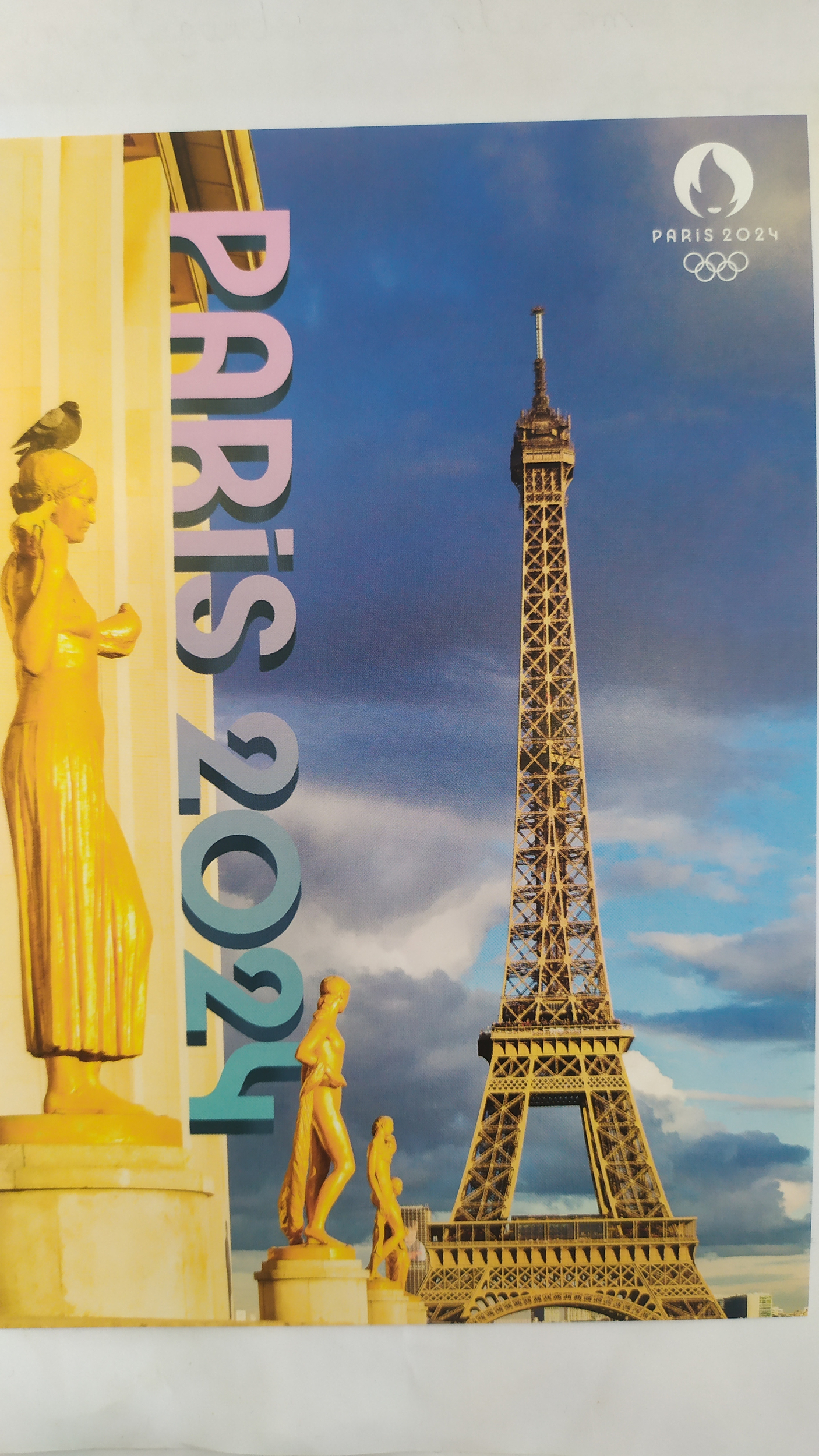 carte postale - tour eiffel et statues du trocadéro