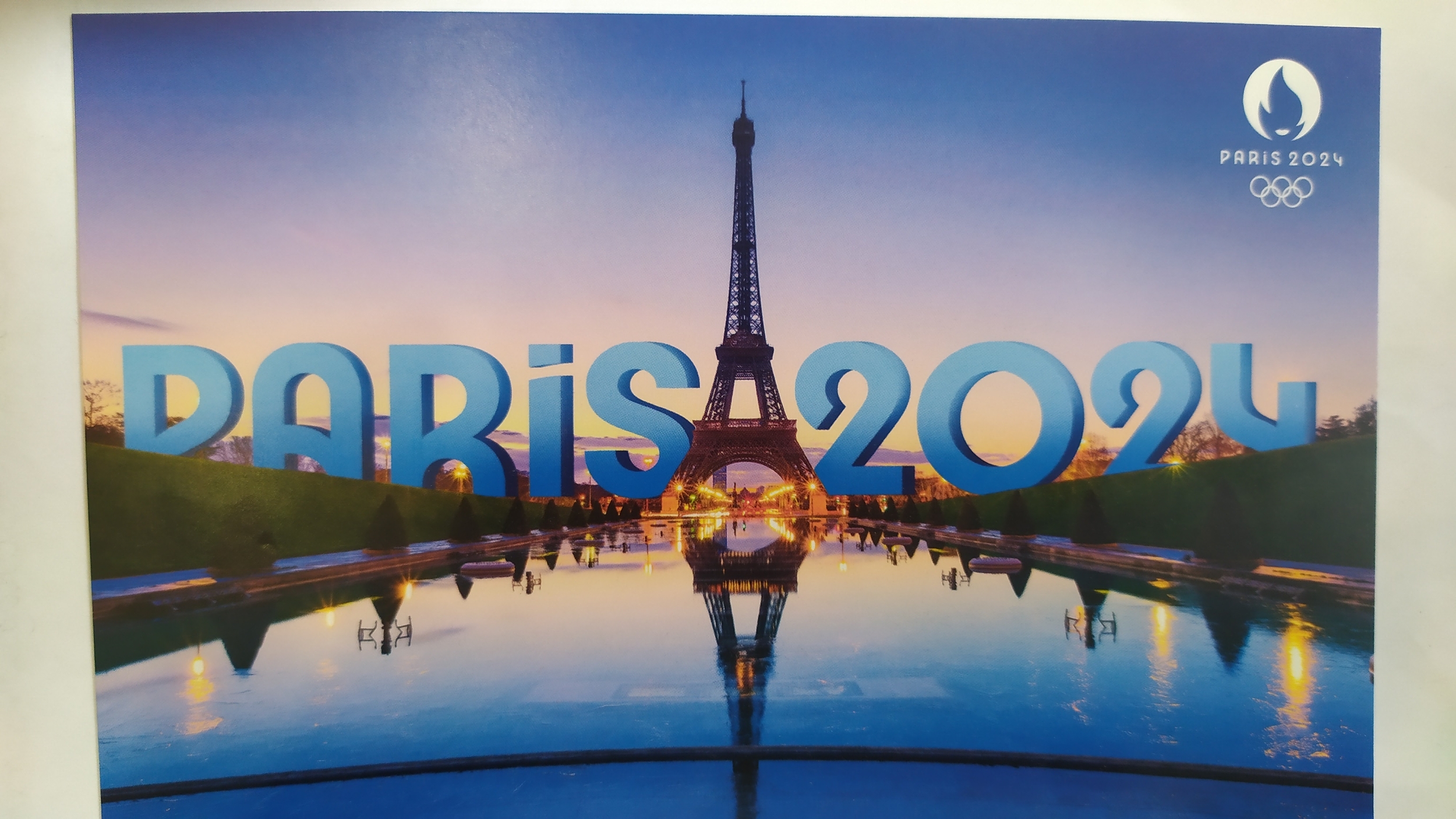 carte postale - tour eiffel + bassin du trocadéro
