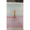 carte postale paris - tour eiffel dans les nuages