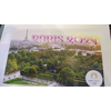 carte postale - jardin des tuileries & la tour eiffel