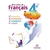 cahier de français 4e-magnard