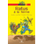 ratus à la ferme