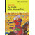 livre des merveilles hatier