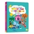 mon tout premier cherche et trouve - les couleurs