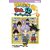 dragon ball sd t10