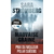 mauvaise graine