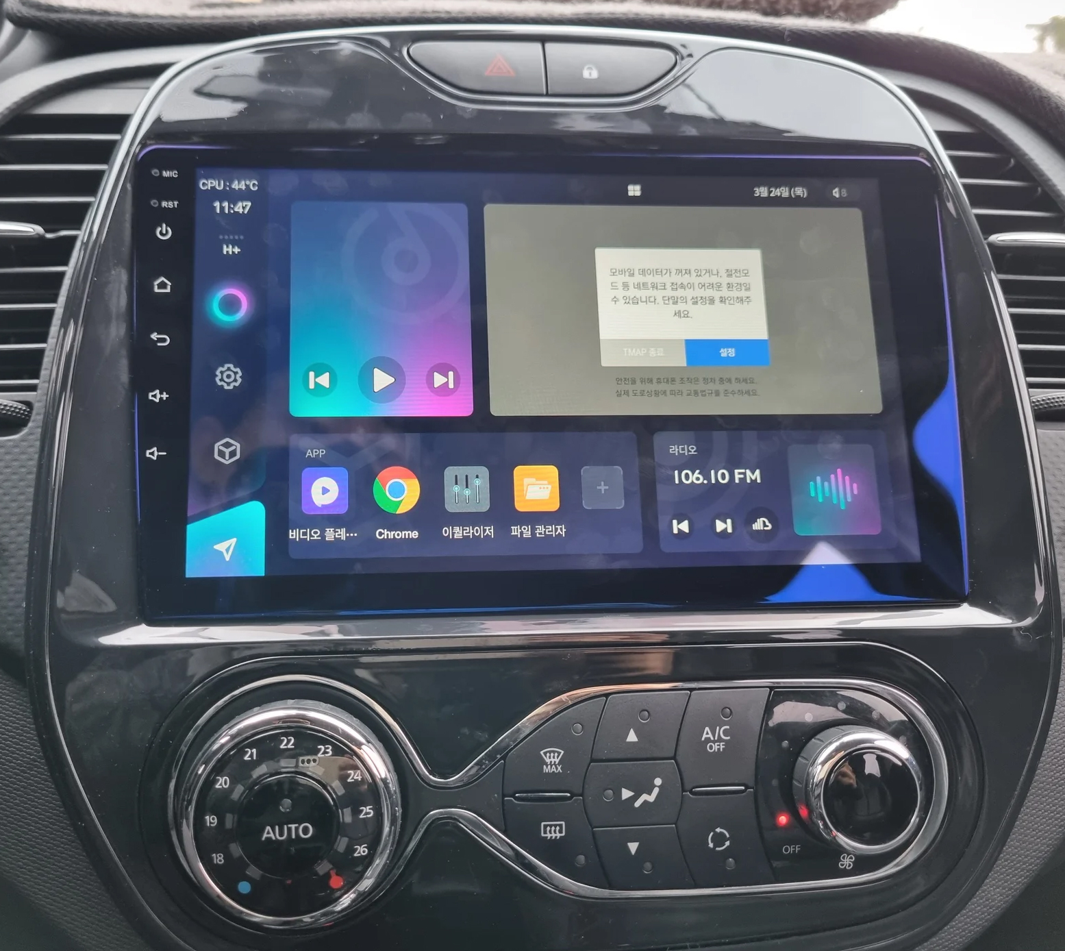 Ecran tactile QLED GPS Apple Carplay et Android Auto sans fil Renault Captur de 2013 à 2019