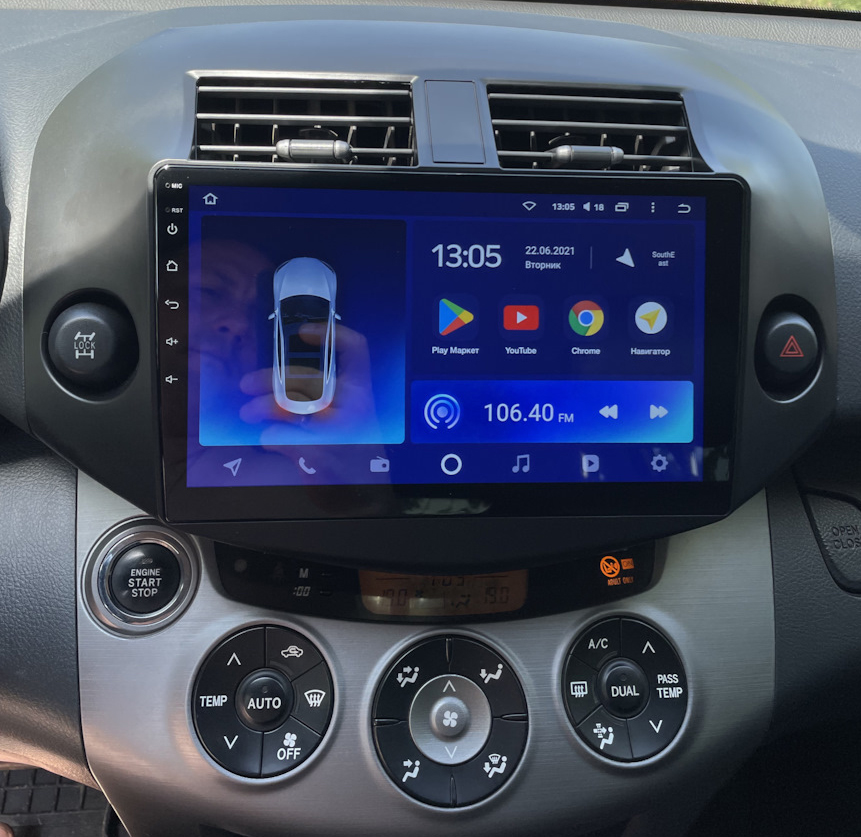 Ecran tactile QLED GPS Apple Carplay et Android Auto sans fil Toyota RAV4 de 2006 à 2012