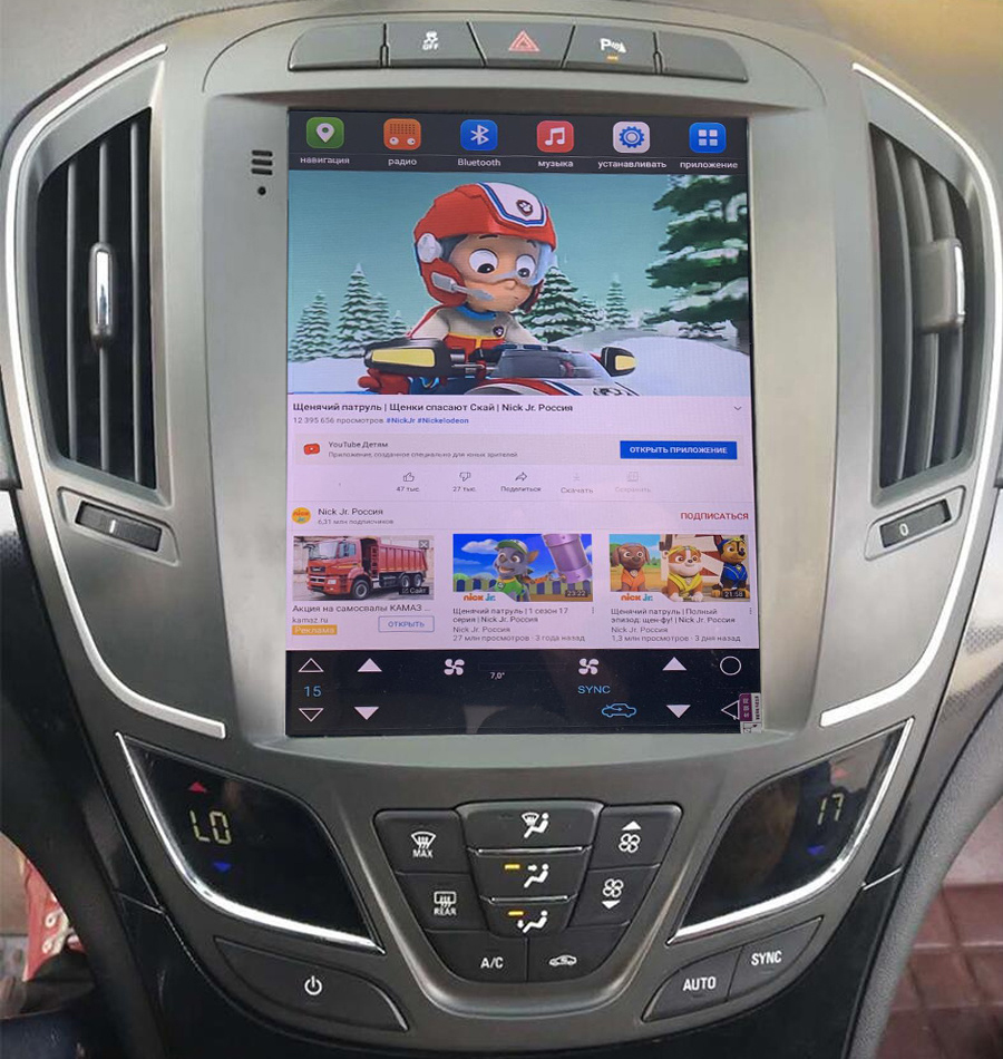 Ecran Tesla Style GPS Android 12.0 et Apple Carplay Opel Insignia de 2013 à 2017