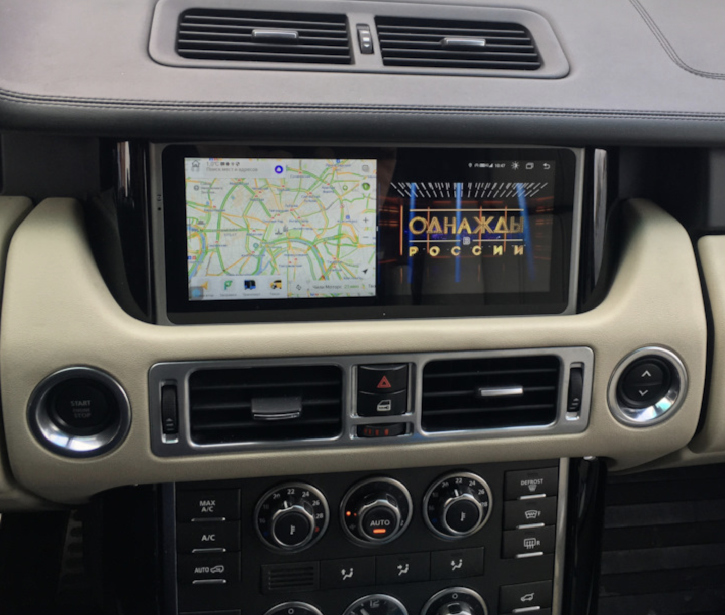 Autoradio tactile GPS Android 13.0 et Apple Carplay Land Rover L322 de 2002 à 2012