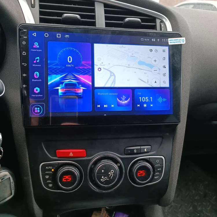 Ecran tactile QLED GPS Apple Carplay et Android Auto sans fil Citroën C4 et DS4 de 2011 à 2018