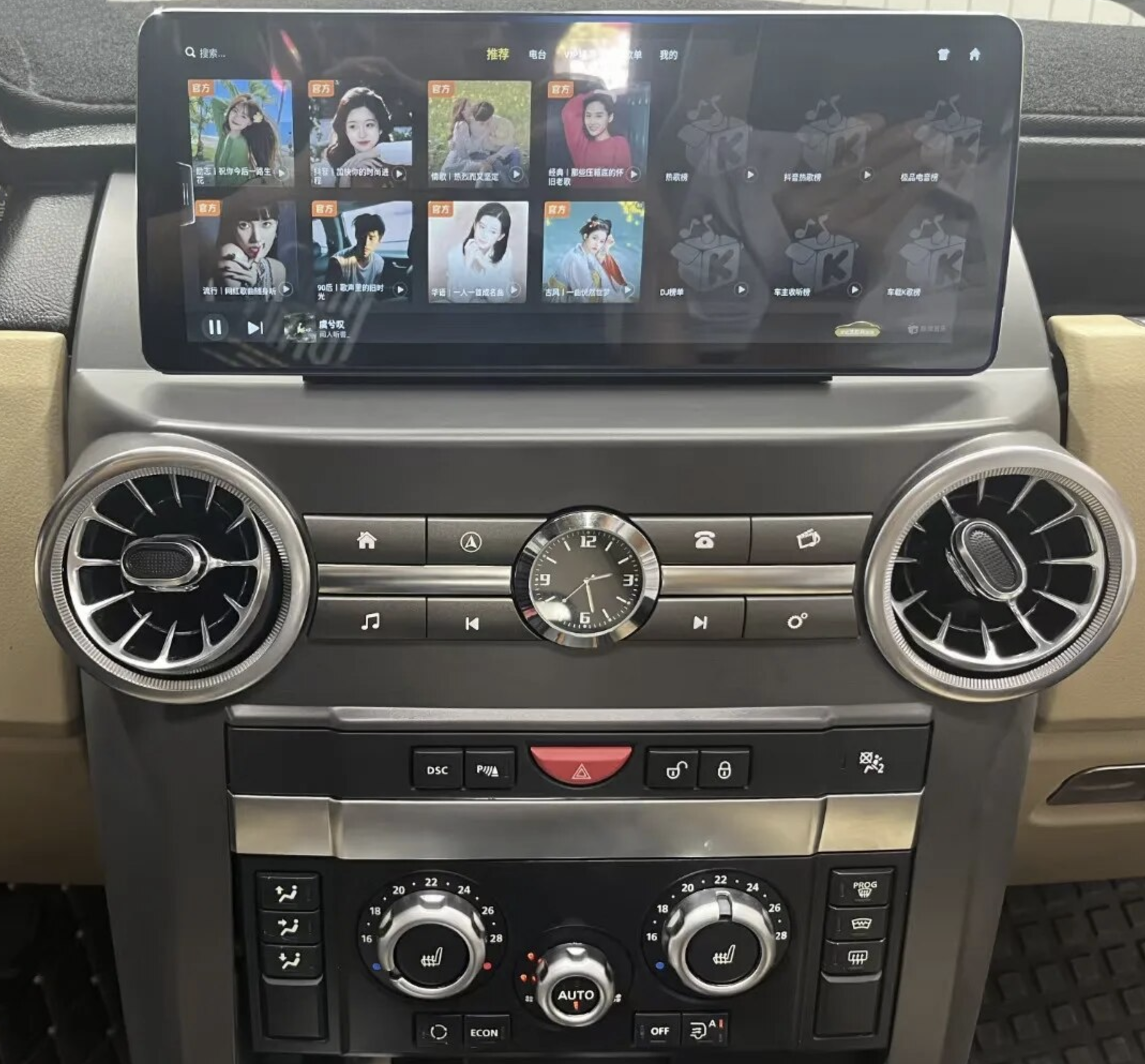 Ecran tactile 31cm GPS Android 13.0 et Apple Carplay Land Rover Discovery 3 de 2004 à 2010