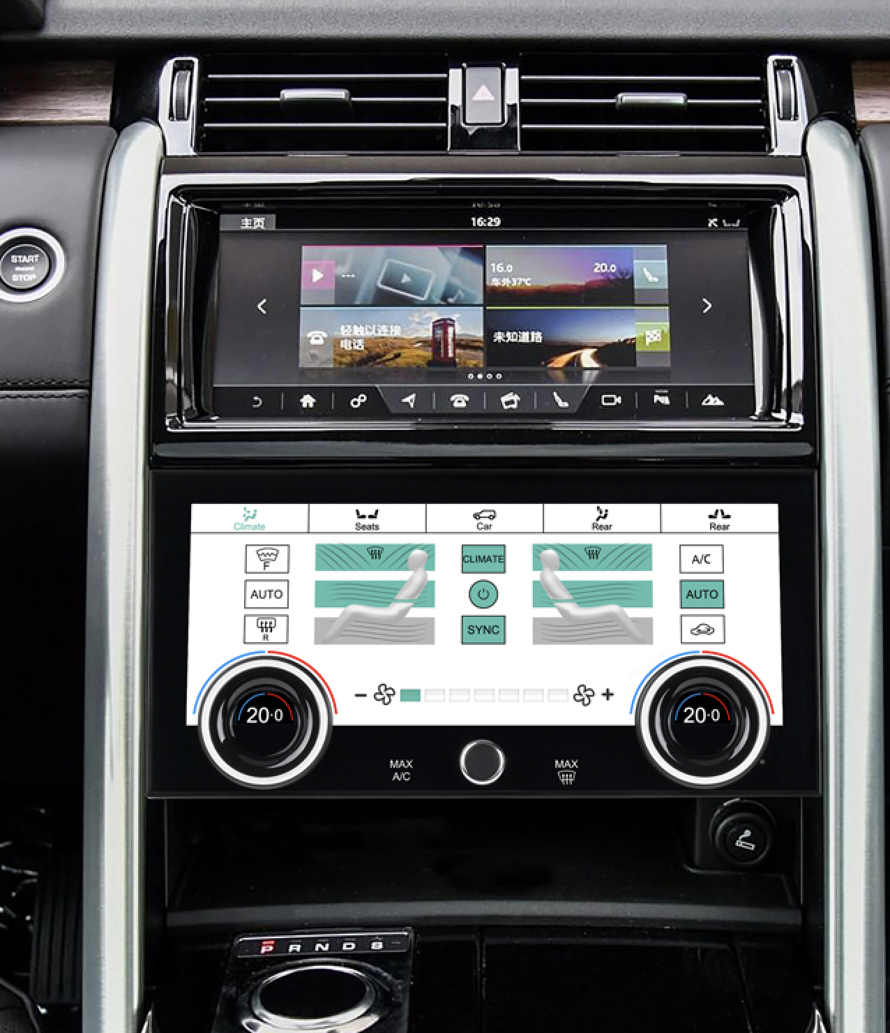Panneau de controle climatisation en 3D avec écran tactile Land Rover Discovery 5 de 2017 à 2020