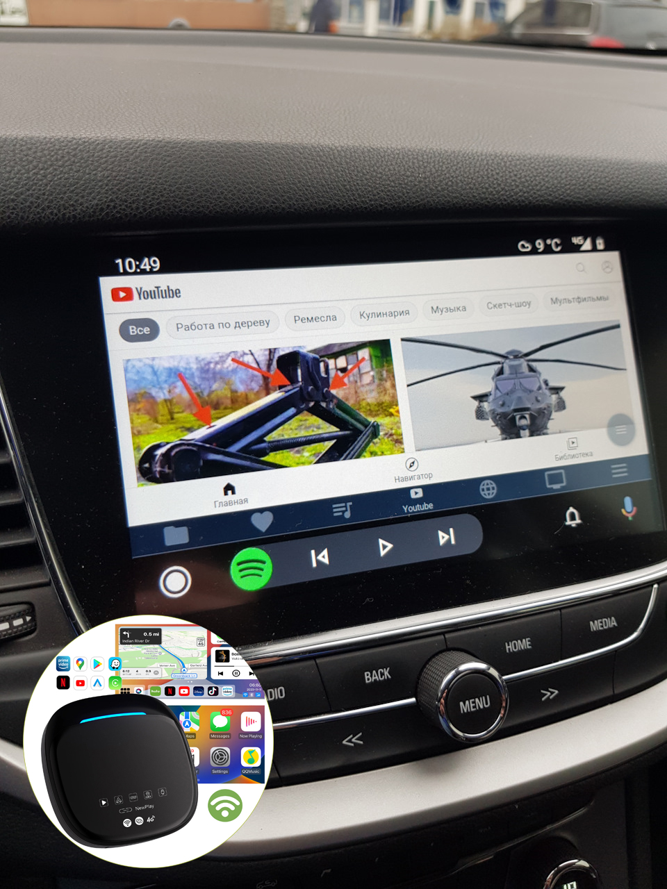 Boîtier de conversion CarPlay USB en CarPlay et Android Auto Sans Fil / Netflix / Youtube / Amazon Prime pour Chevrolet Camaro, Captiva, Colorado, Corvette, Cruze, Equinox, Impala, Silverado, Spark, Suburban, Tahoe, Trax, Traverse, Trailblazer