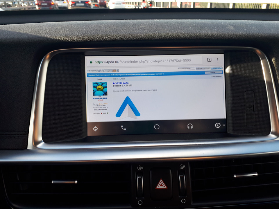 kia-android-auto-sans-fil