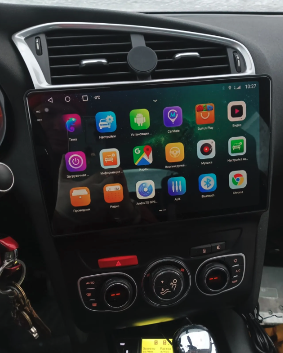Autoradio Android 13.0 GPS Carplay et Android Auto, Citroën C4 et DS4 de 2010 à 2018