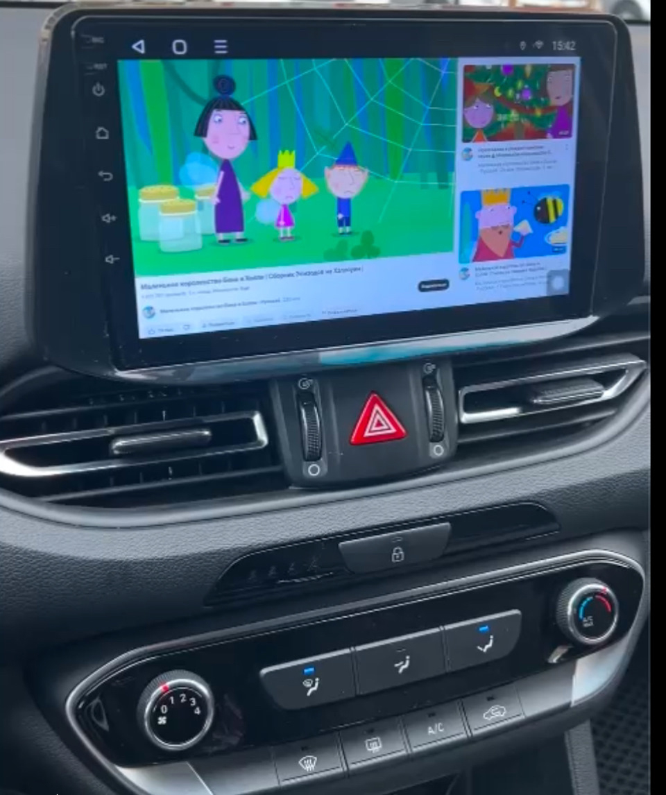 Autoradio tactile GPS Android 14.0 et Apple Carplay Hyundai i30 de 2017 à 2020