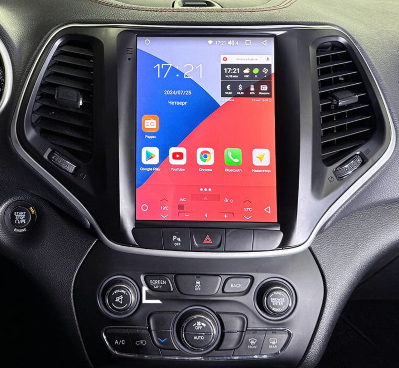Tesla Style GPS Android 15.0 et Apple Carplay Jeep Cherokee de 2014 à 2019
