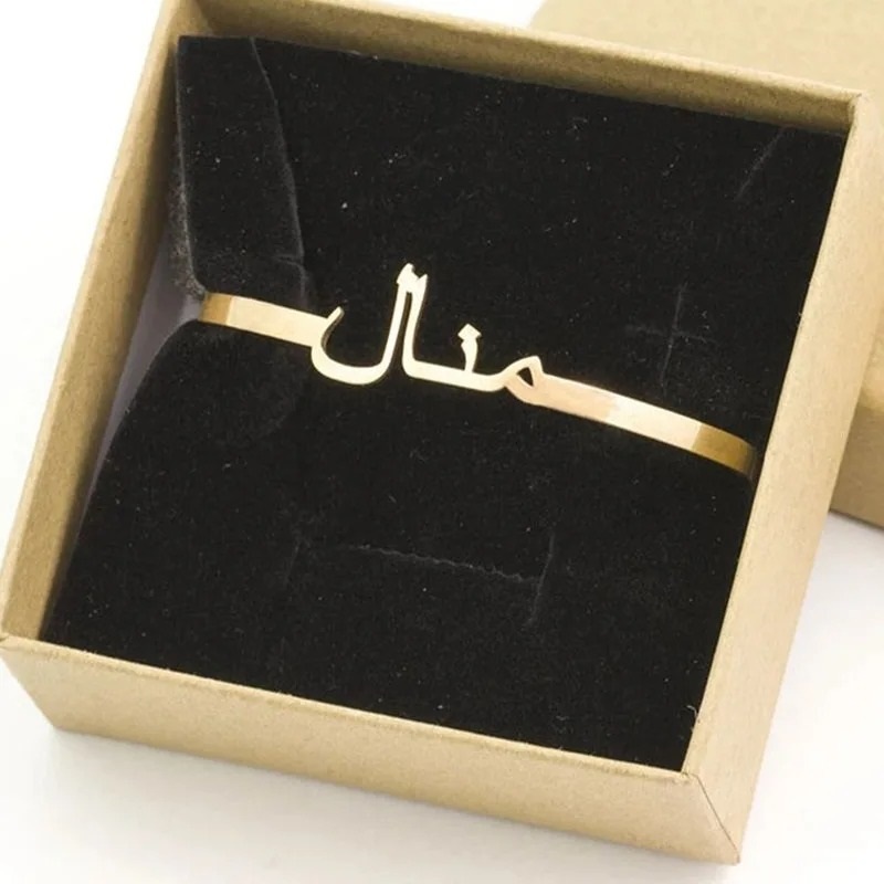 Bracelet arabe nom