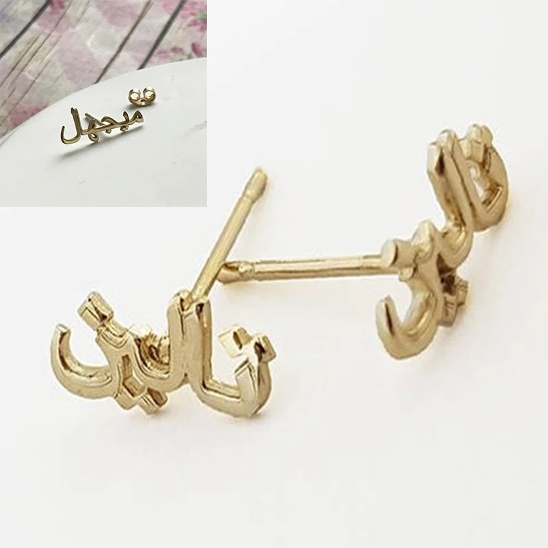 boucles d oreilles or arabe