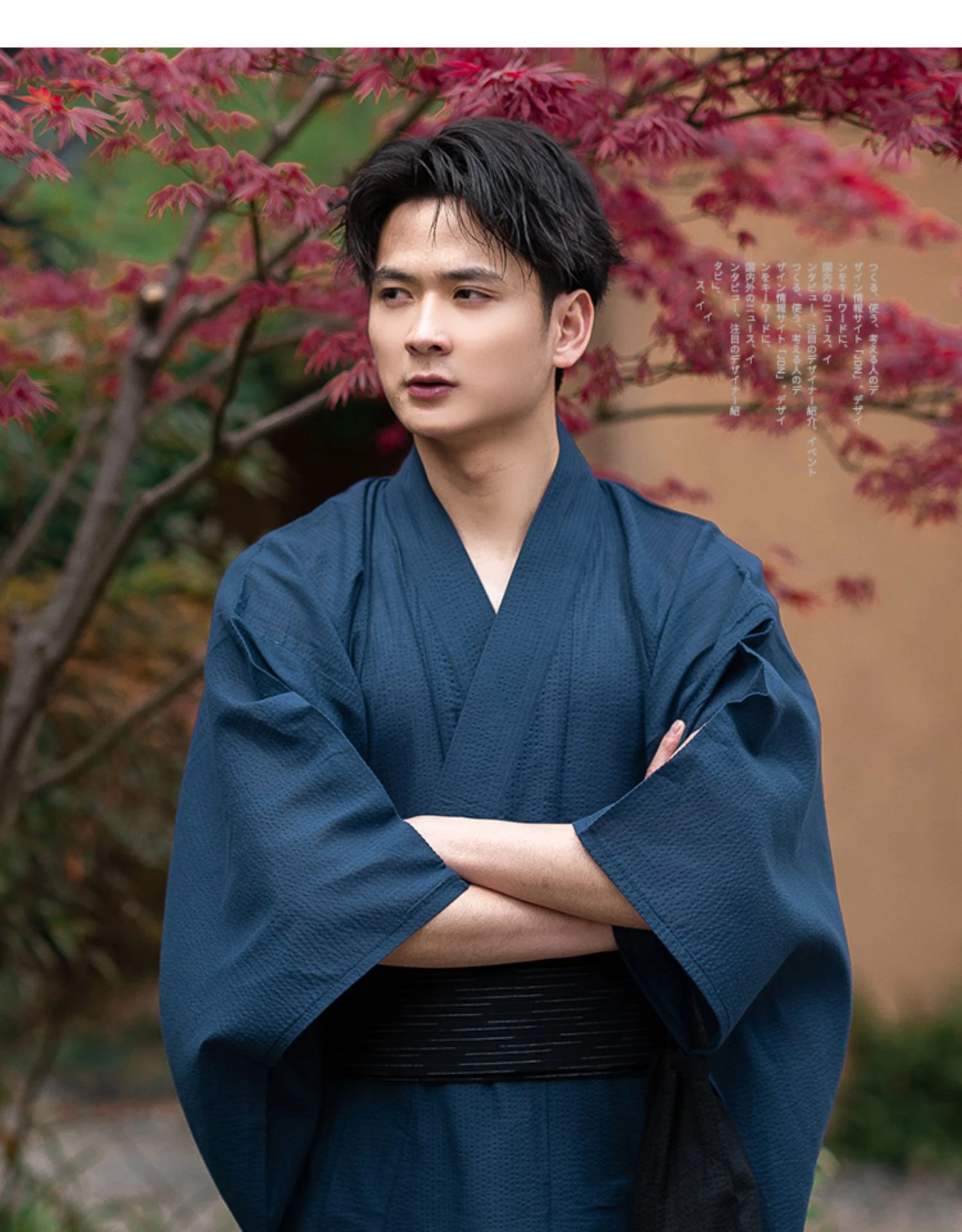 Kimono maison homme