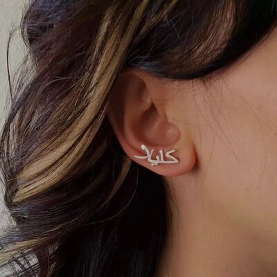 boucles d oreilles arabe